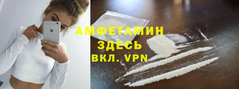 Amphetamine VHQ  Дедовск 