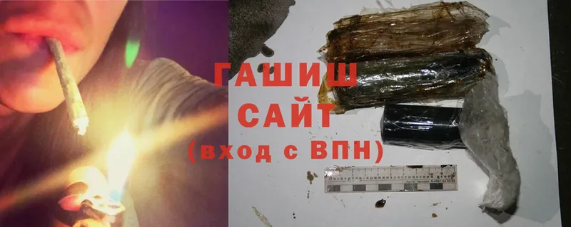 ГАШИШ VHQ  Дедовск 